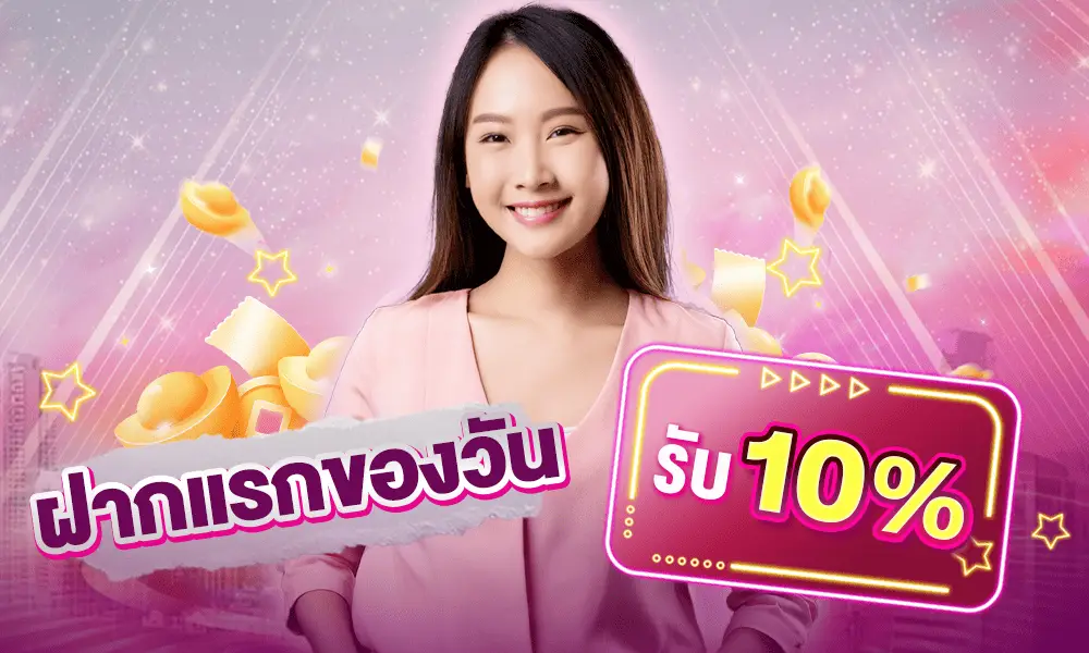 รูปปก 1 GMAXBET