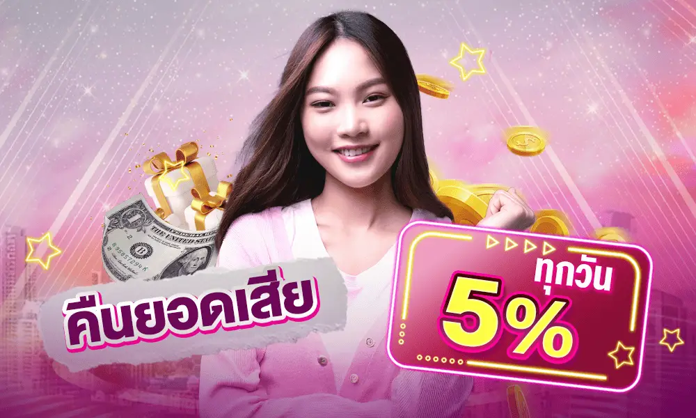 รูปปก 2 GMAXBET